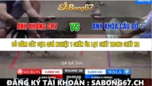 TRẬN 30 BỒ TONHON 12/9/2025