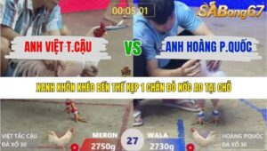 TRẬN 27 XÀ XÍA 16/1/2026