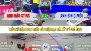 TRẬN 4 XÀ XÍA 1/1/2026